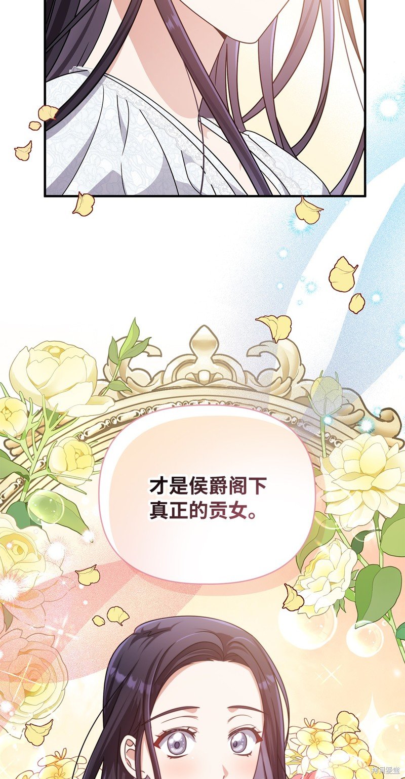 二季7话