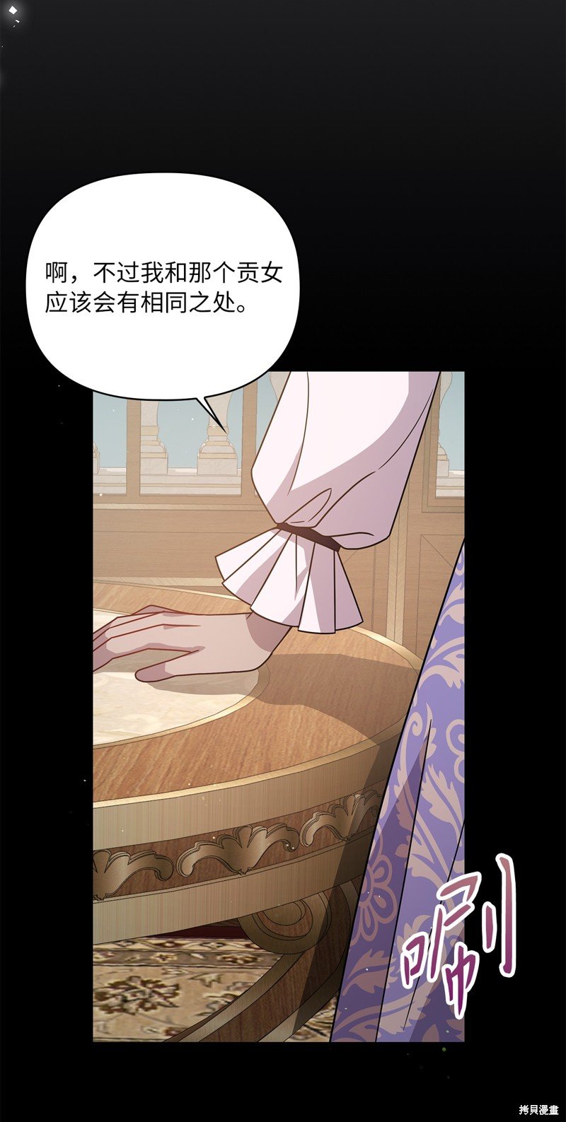 二季7话