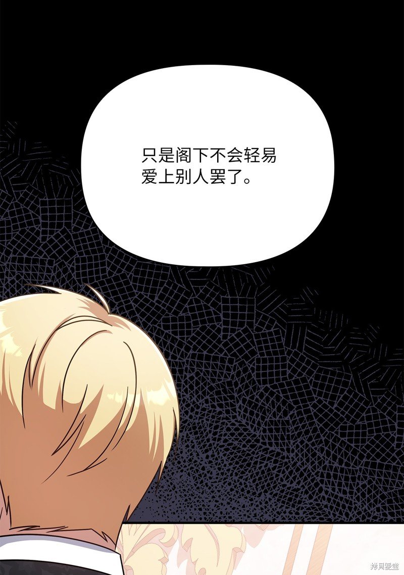 二季7话