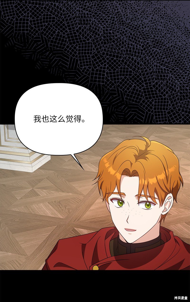 二季7话