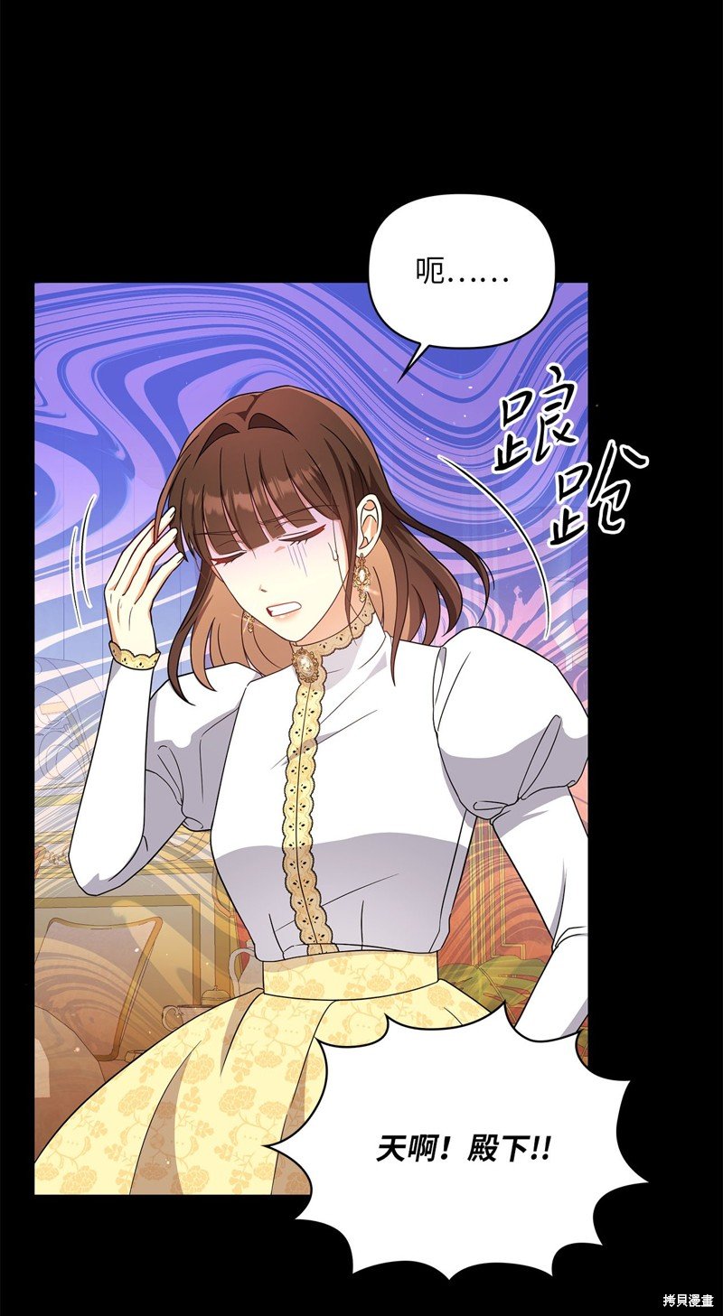 二季8话