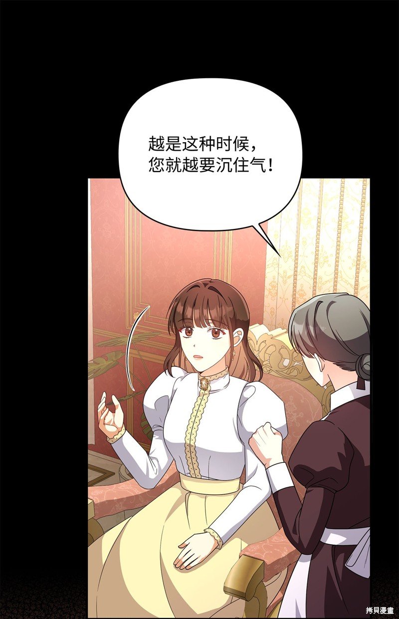 二季8话
