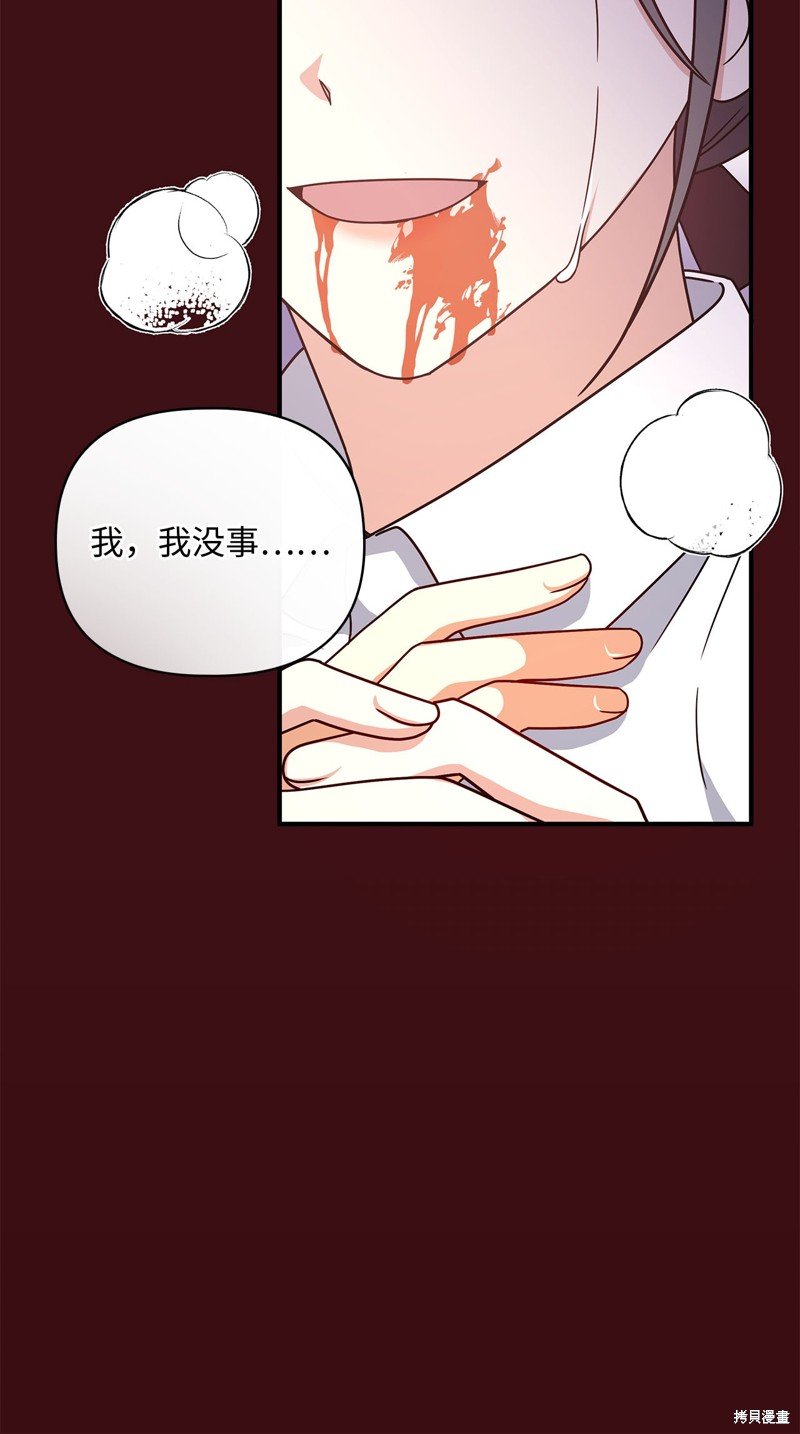二季8话