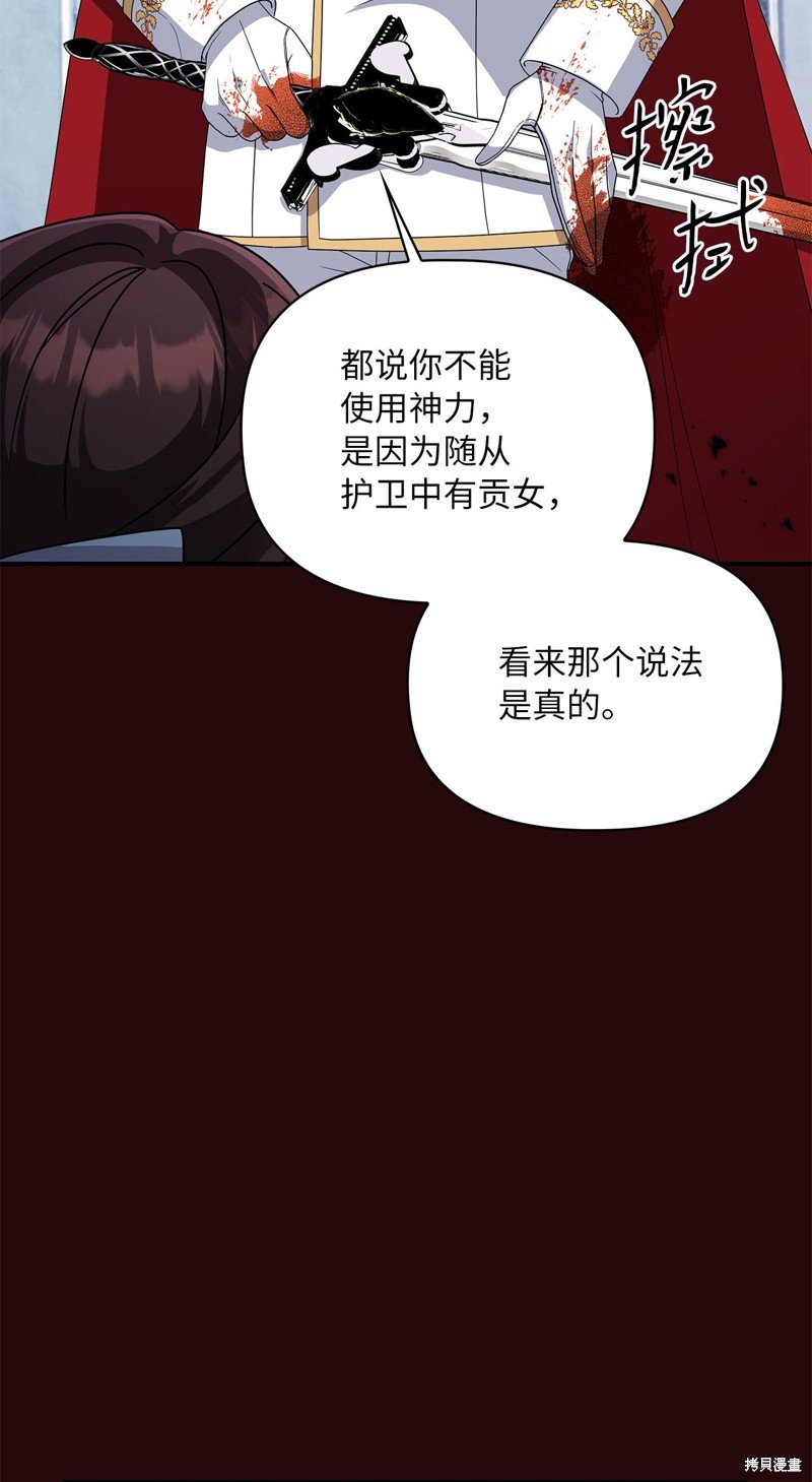 二季8话