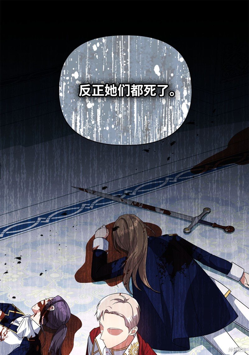 二季8话