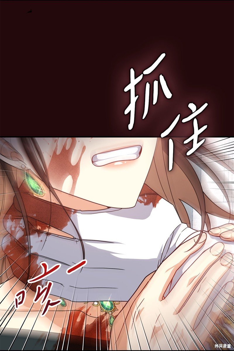 二季8话