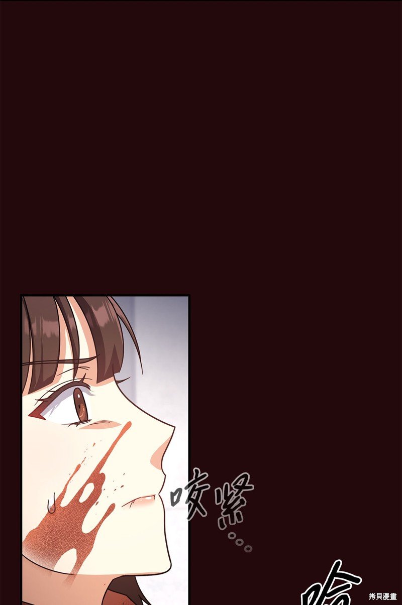 二季8话