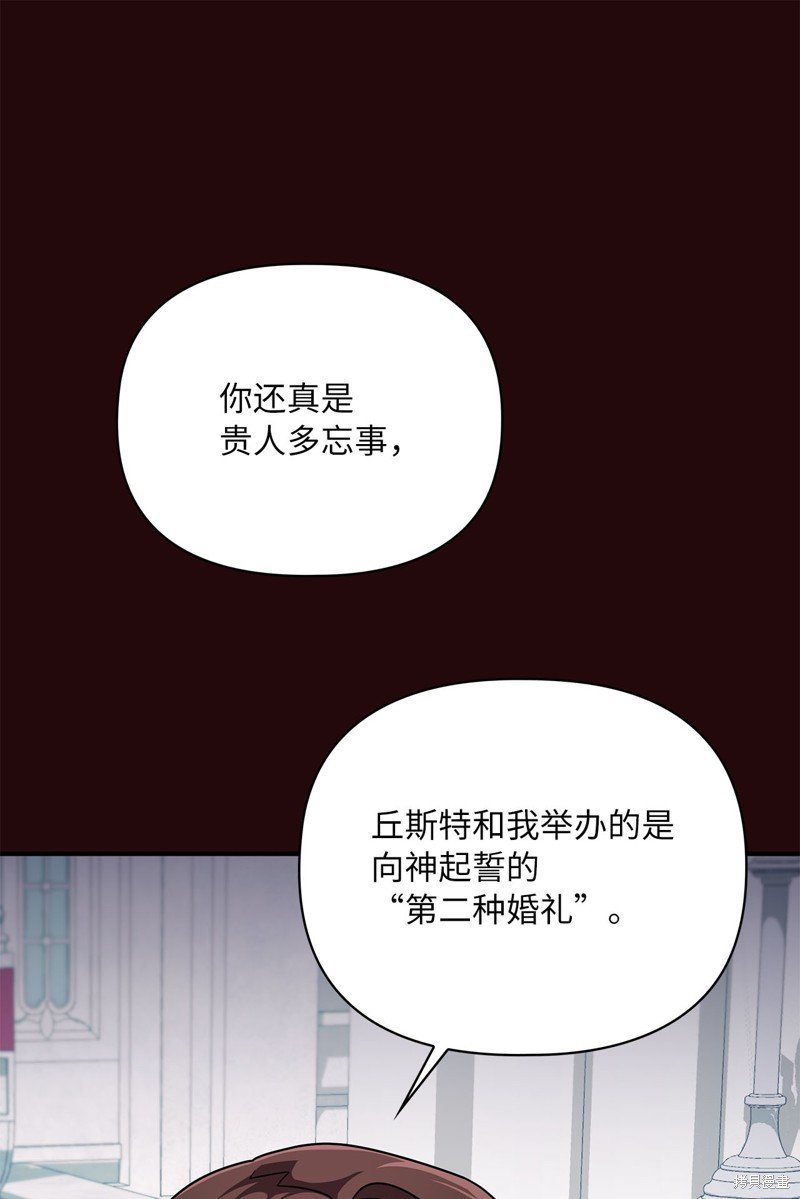 二季8话