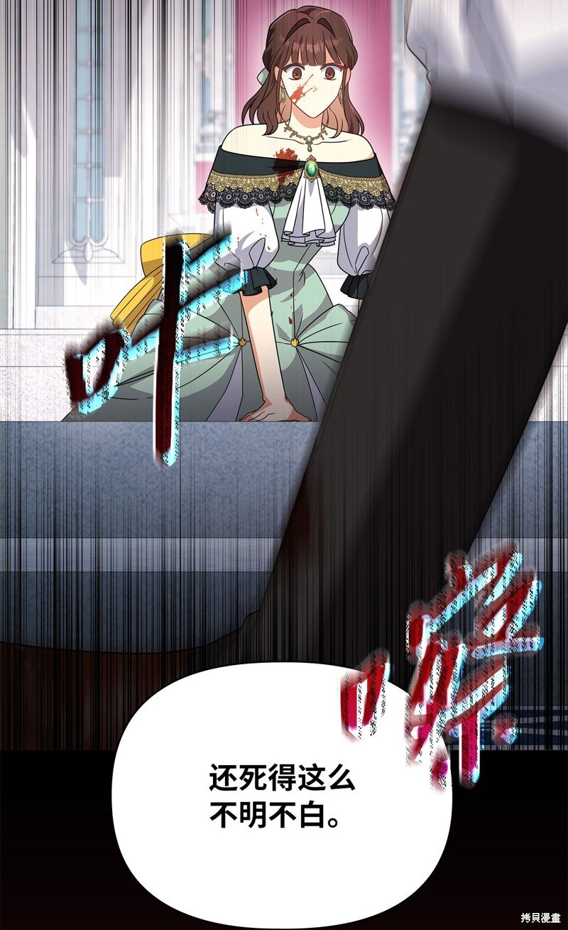 二季8话