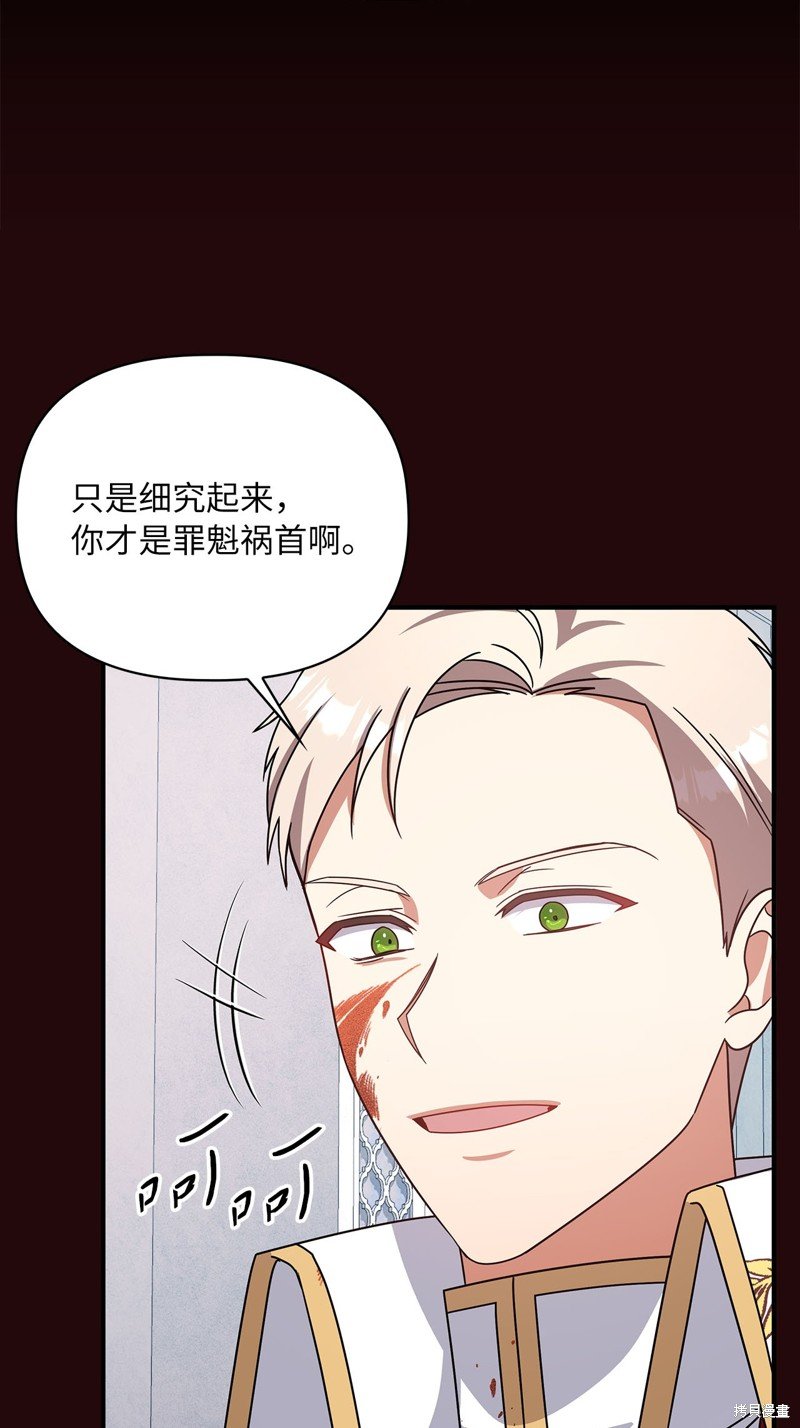 二季8话