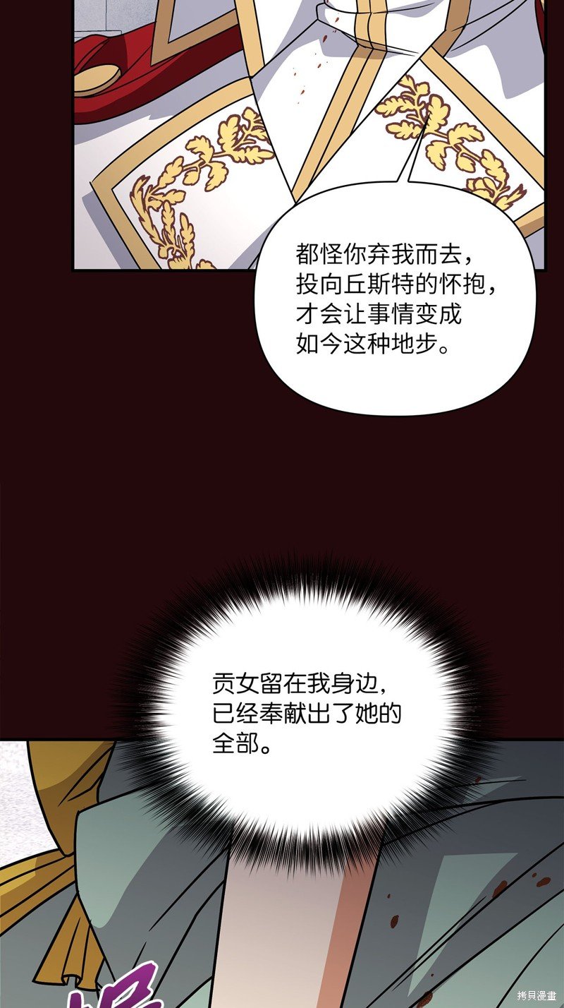 二季8话