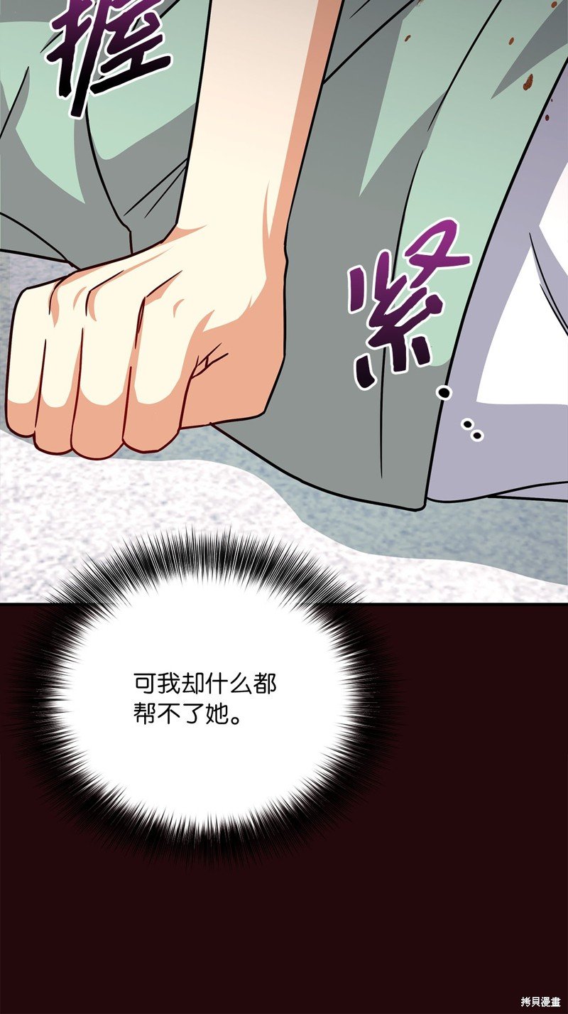 二季8话