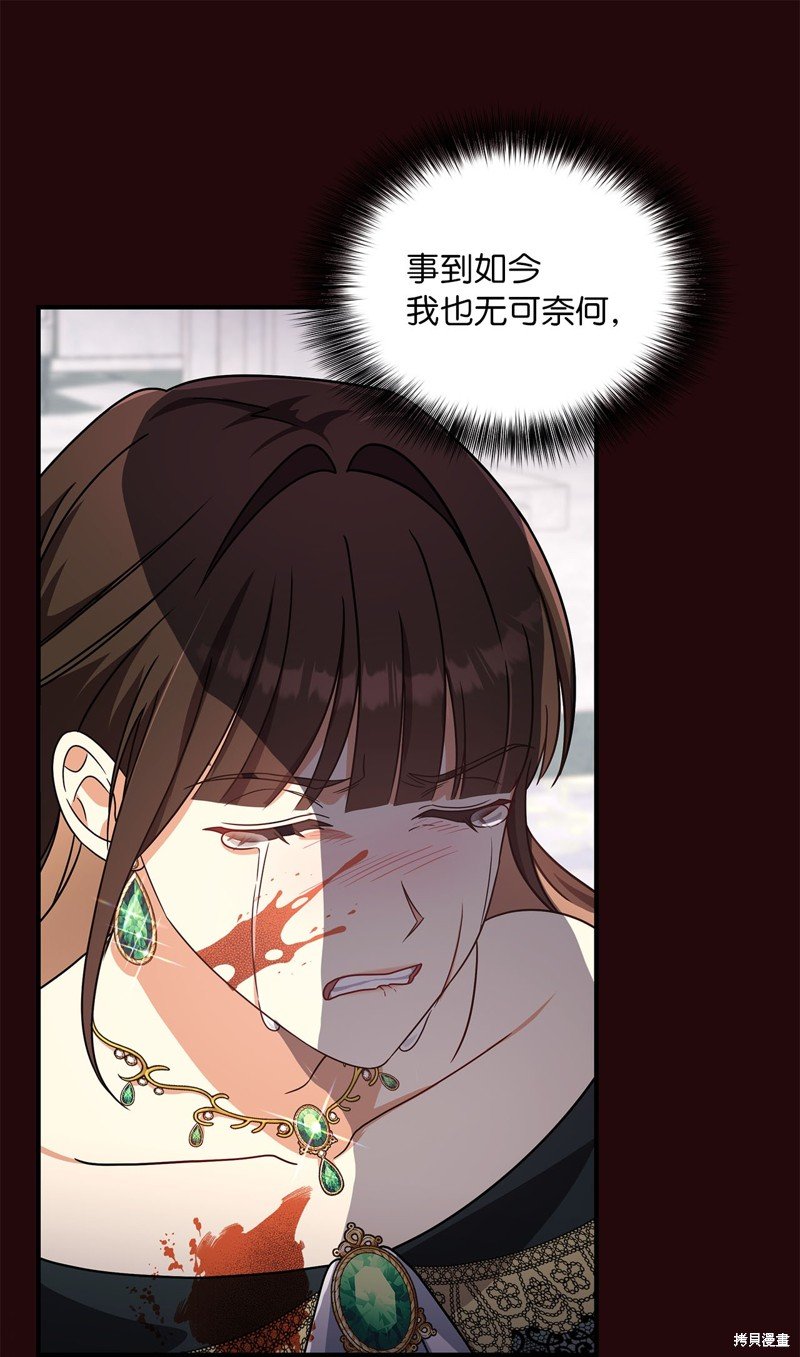 二季8话