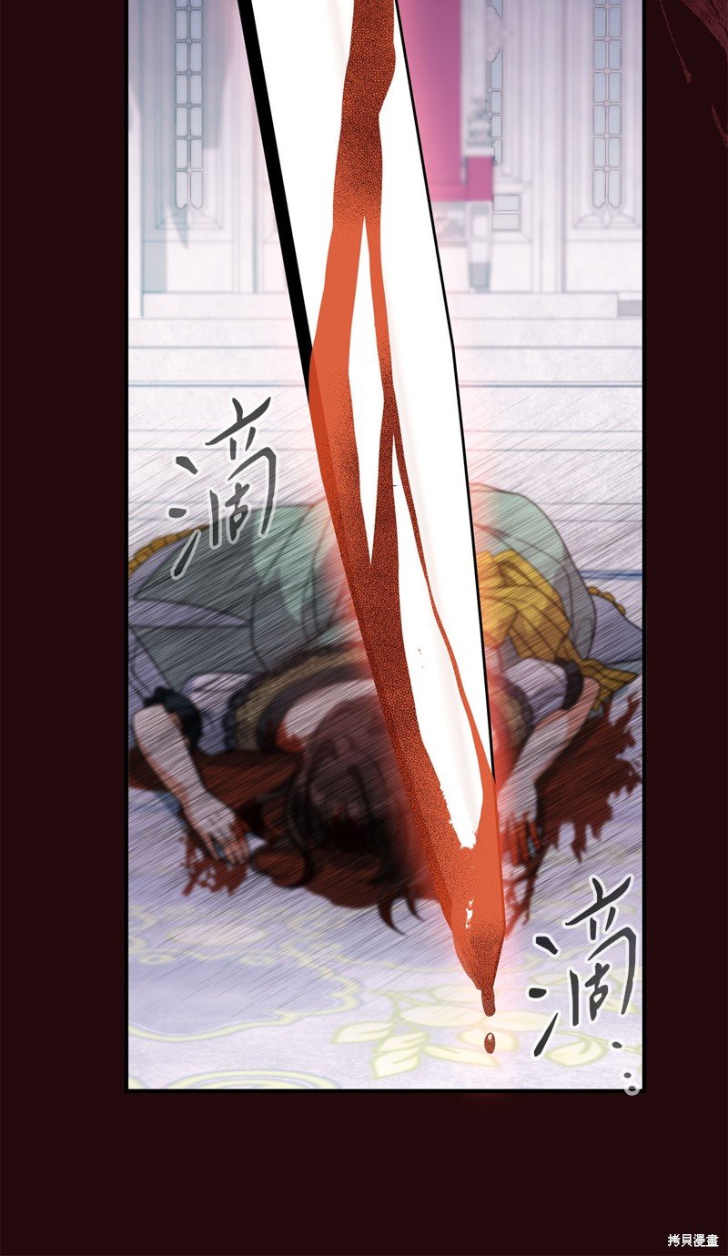 二季8话