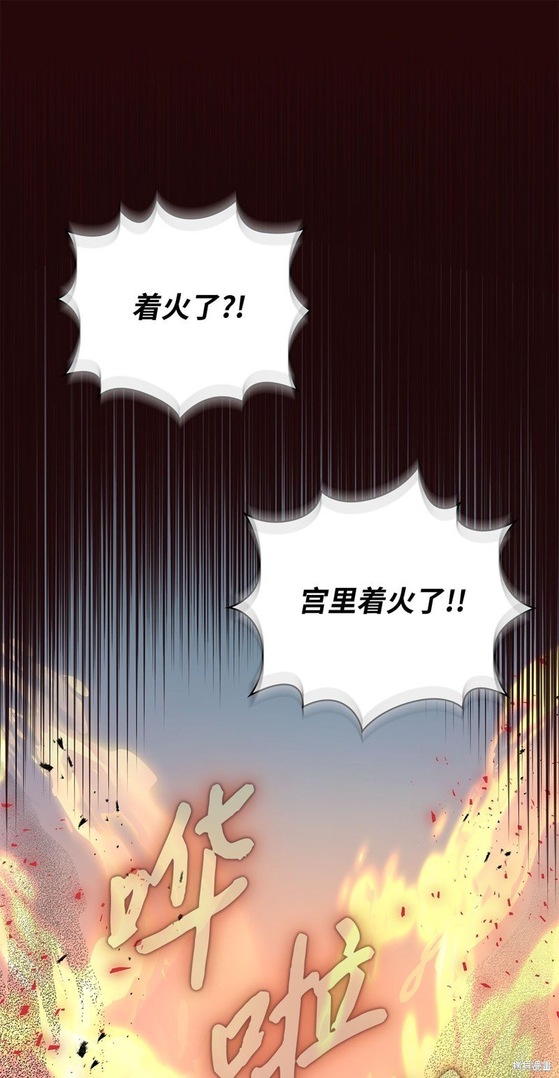 二季8话