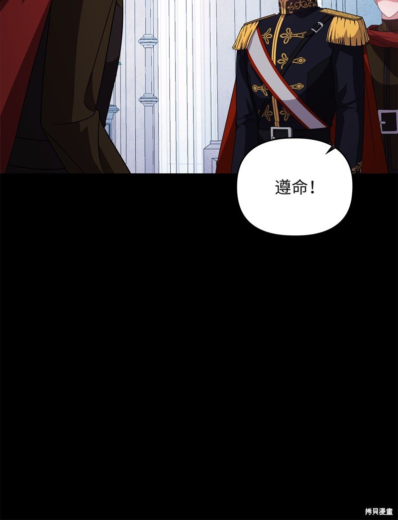 二季8话