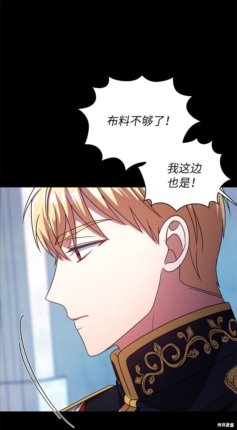 二季8话