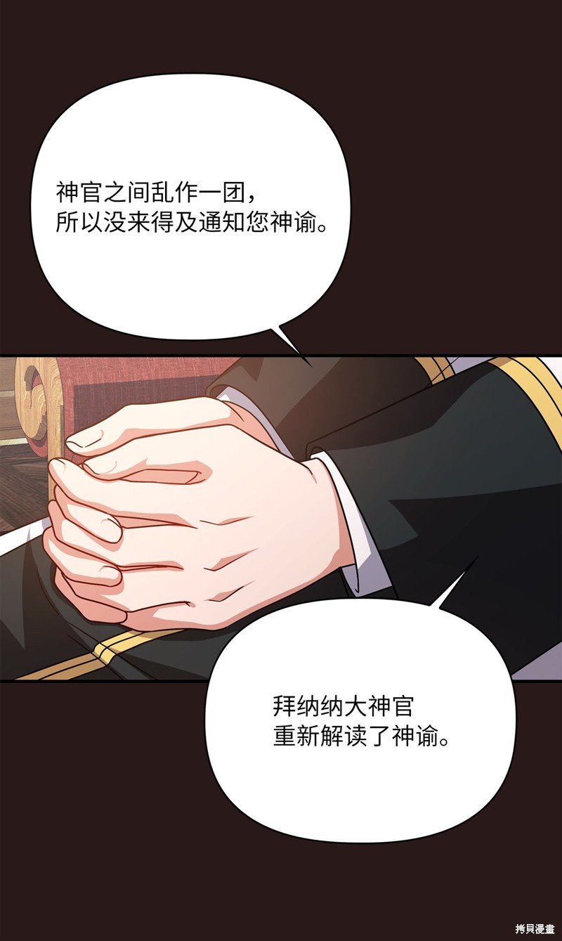 二季8话