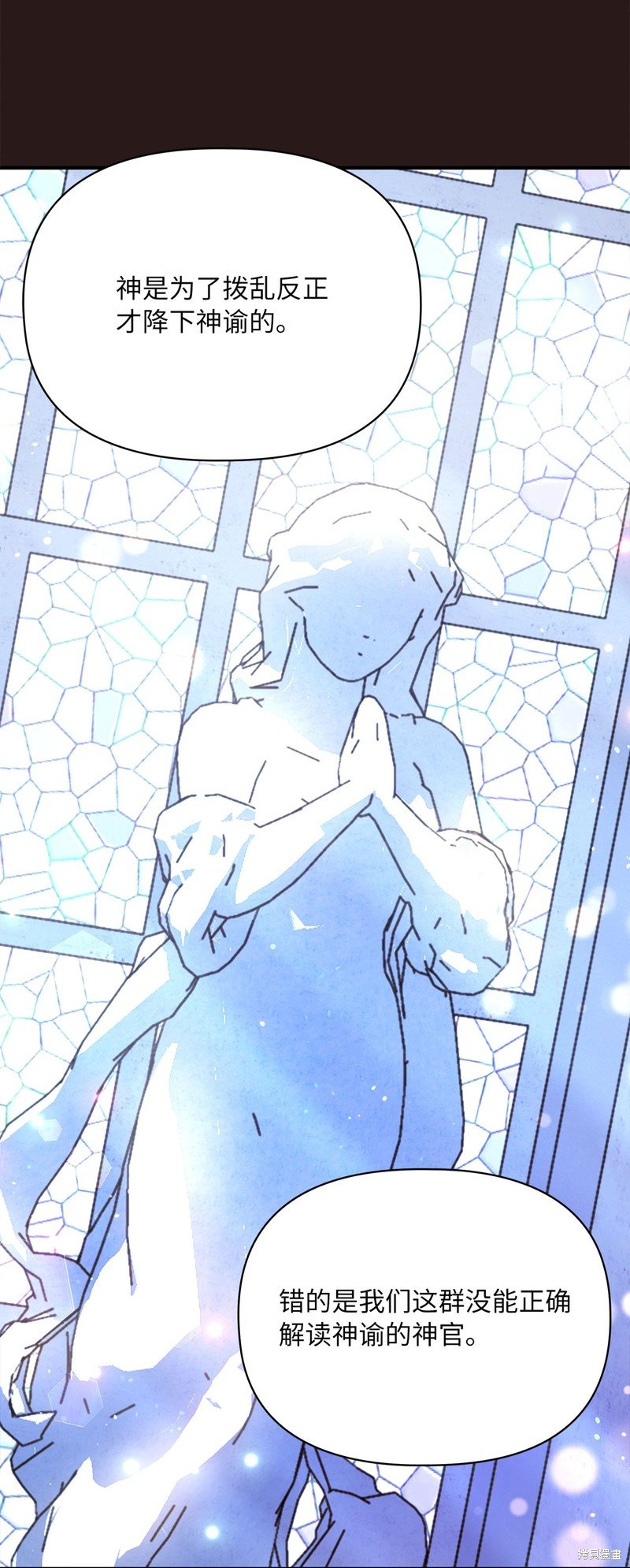 二季8话