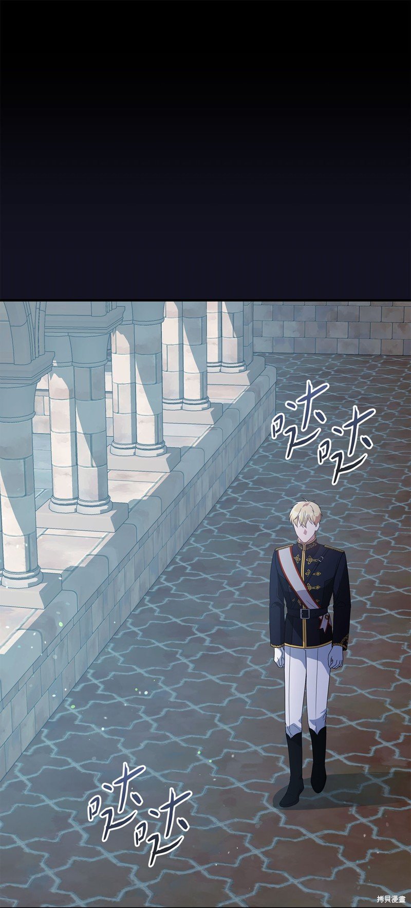 二季8话