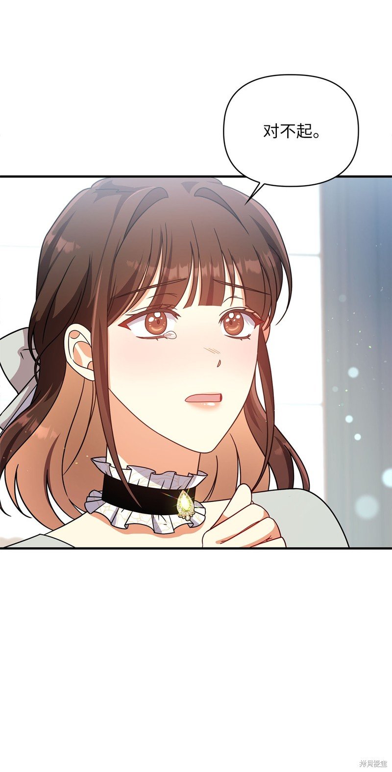二季8话