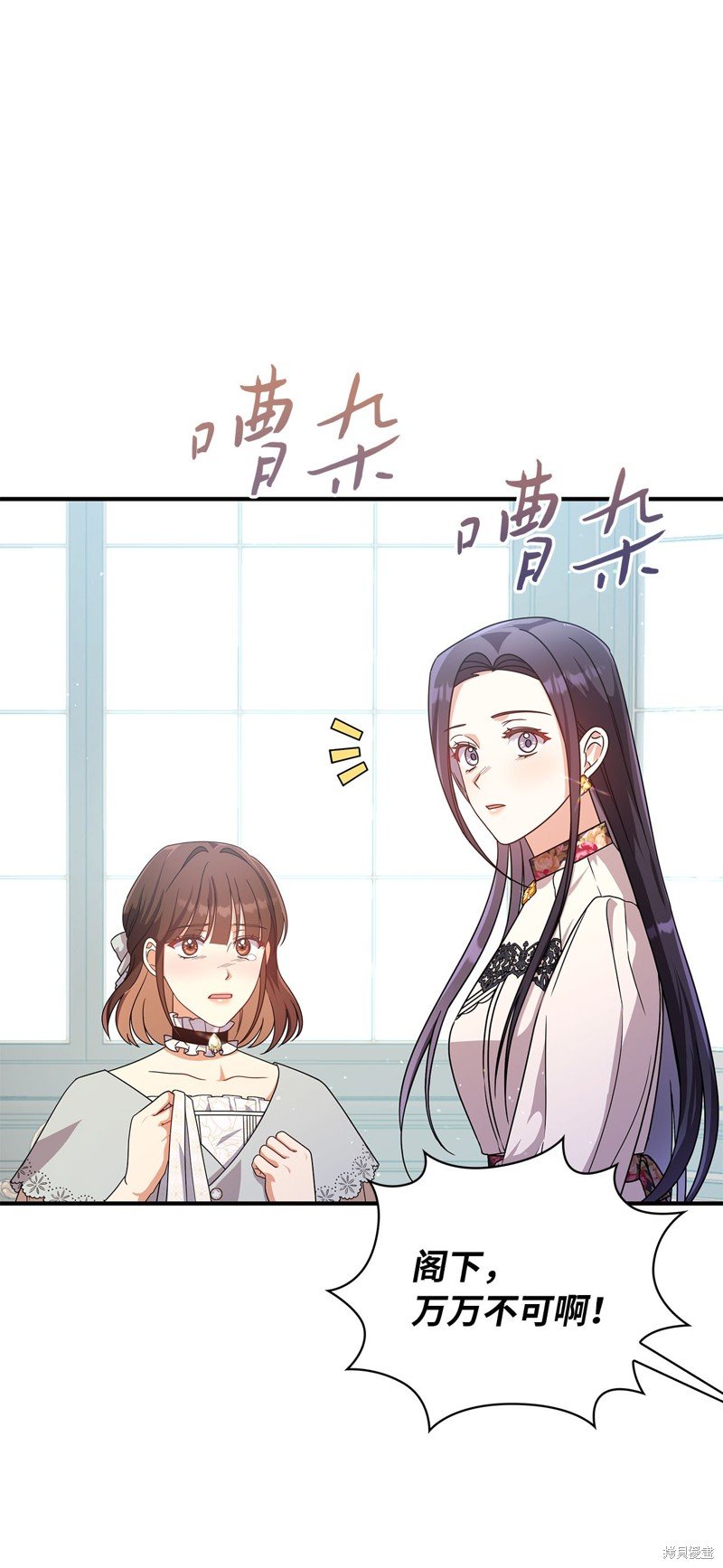 二季8话