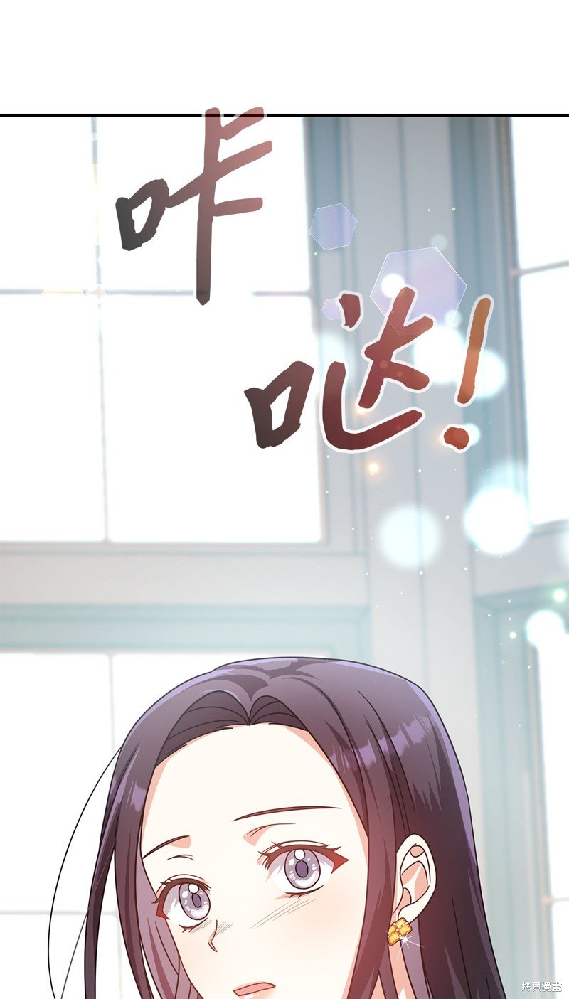 二季8话