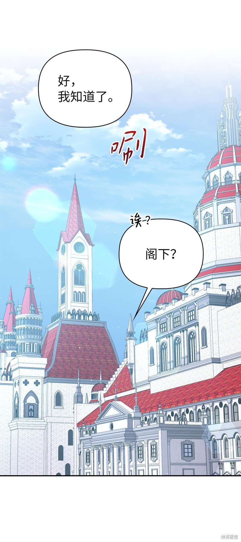 二季9话