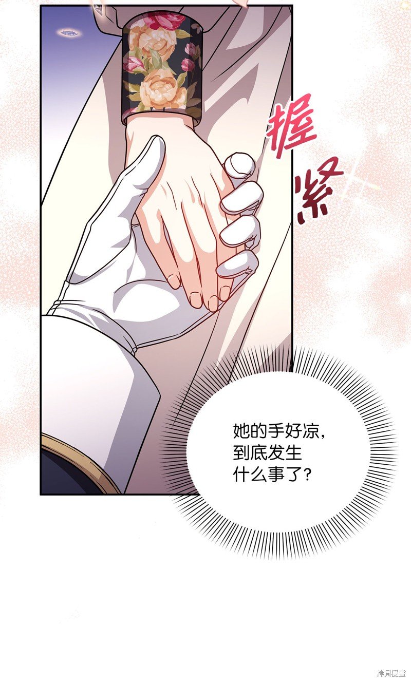 二季9话