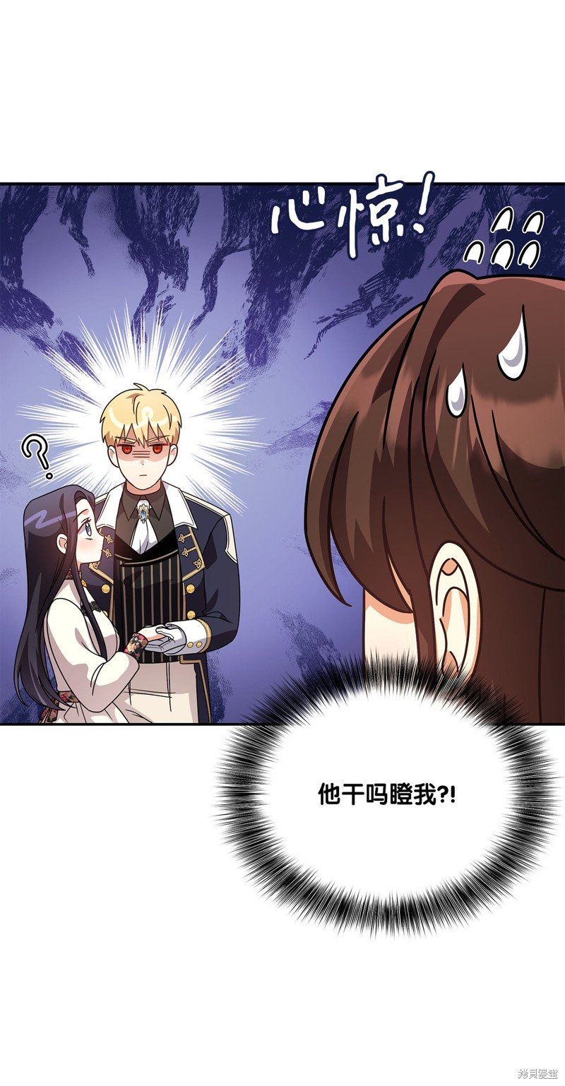 二季9话