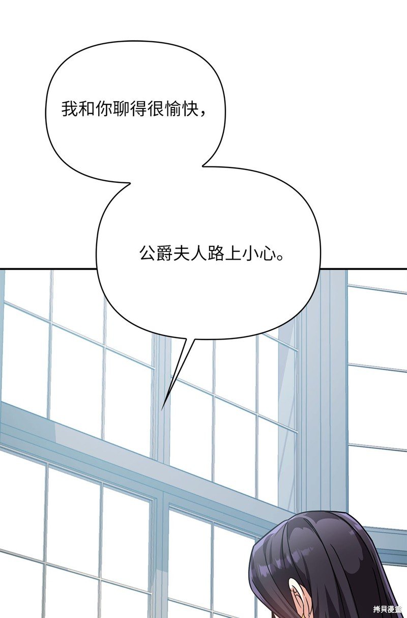 二季9话