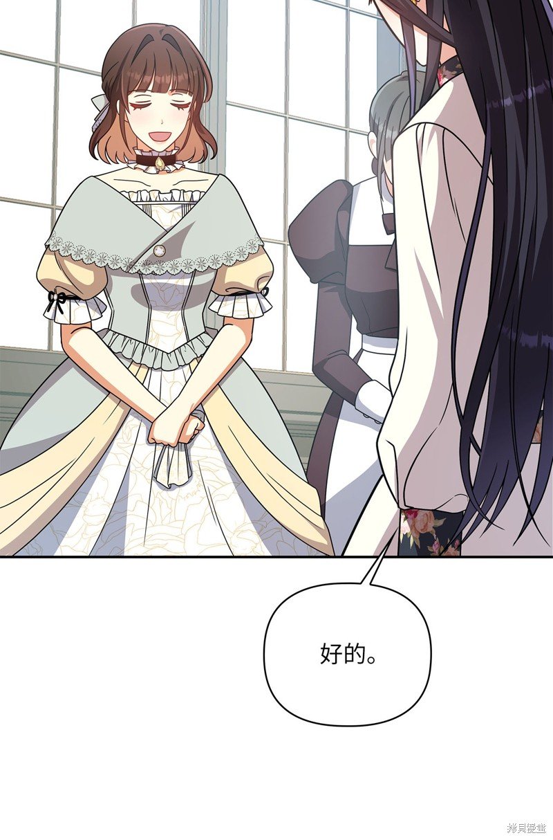 二季9话