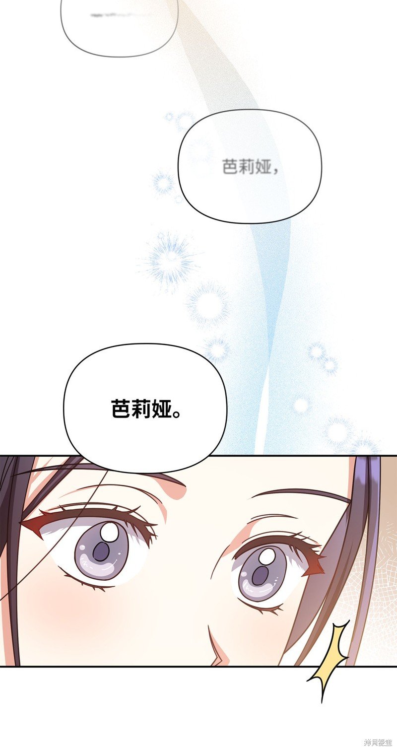 二季9话