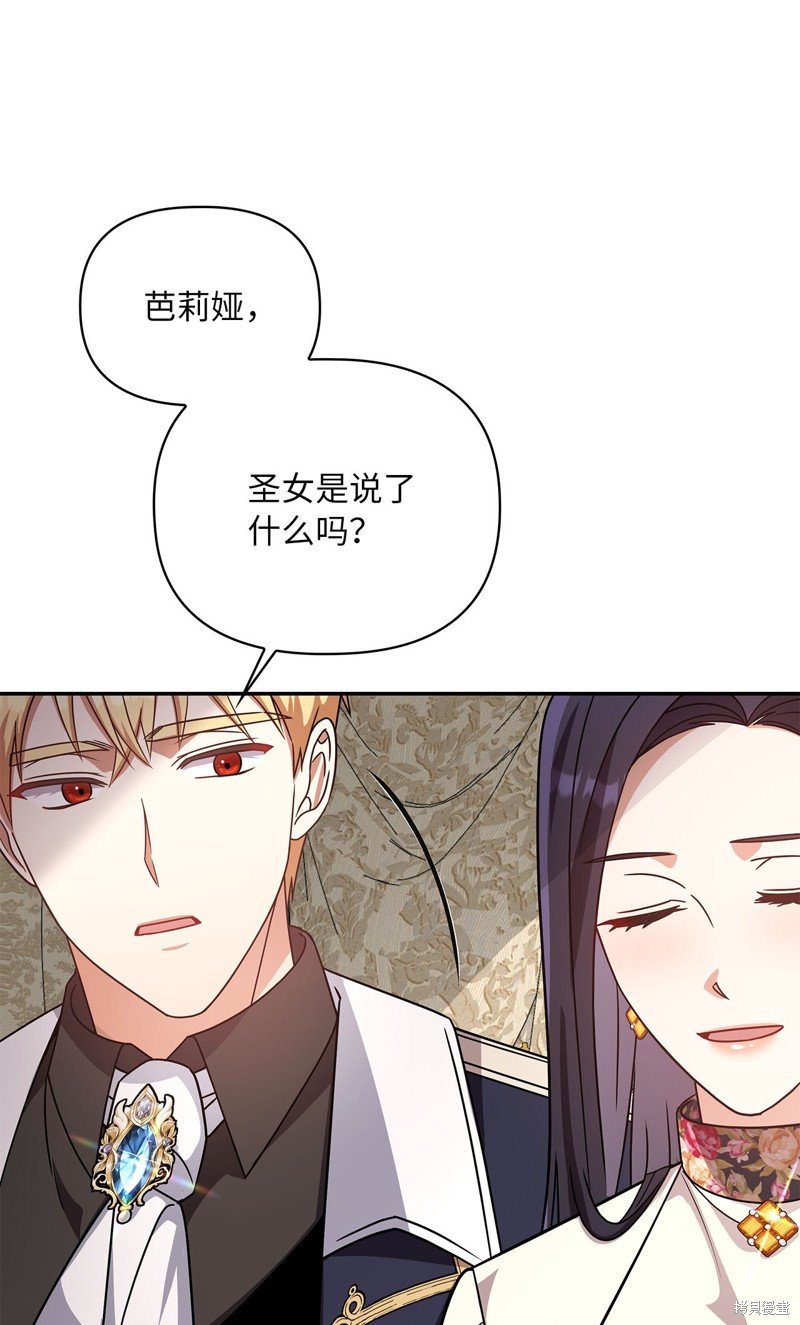 二季9话
