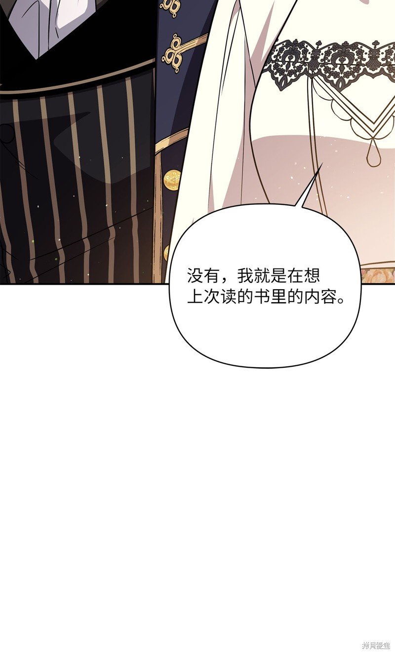 二季9话