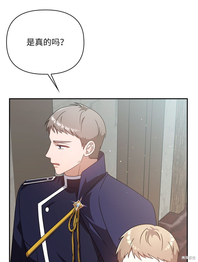 二季9话