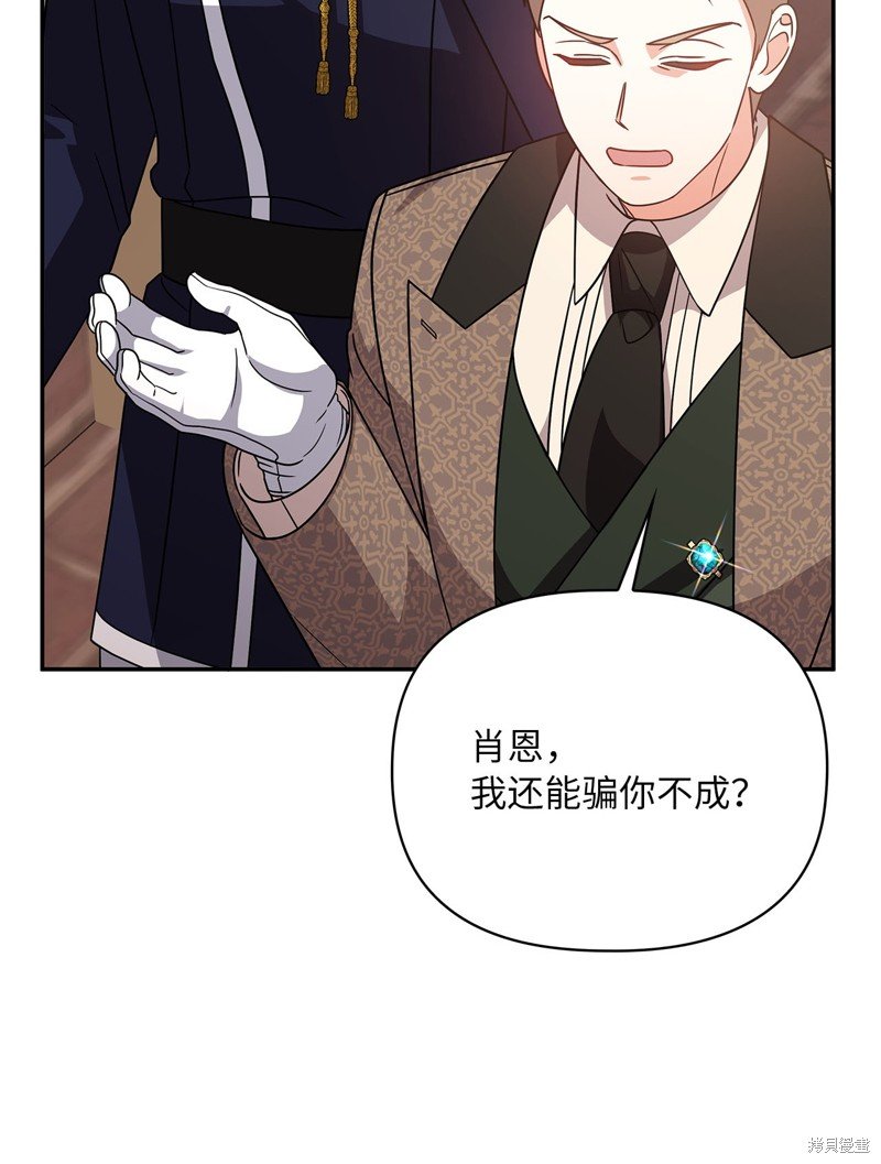 二季9话