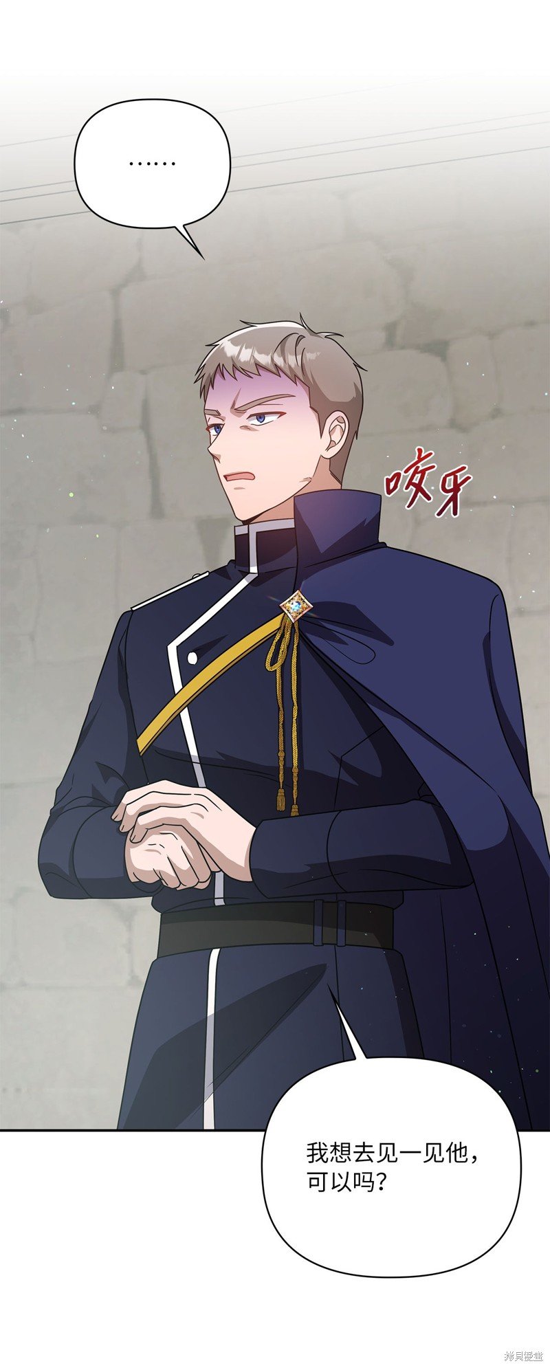 二季9话