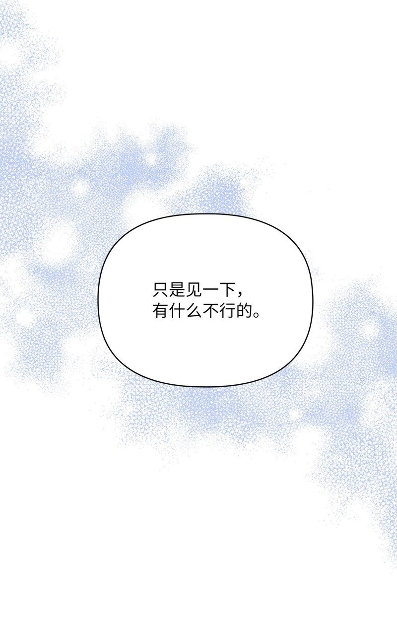 二季9话