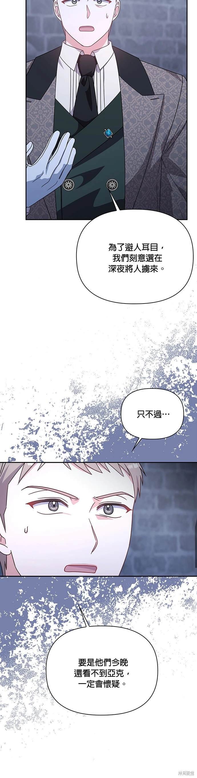 二季10话