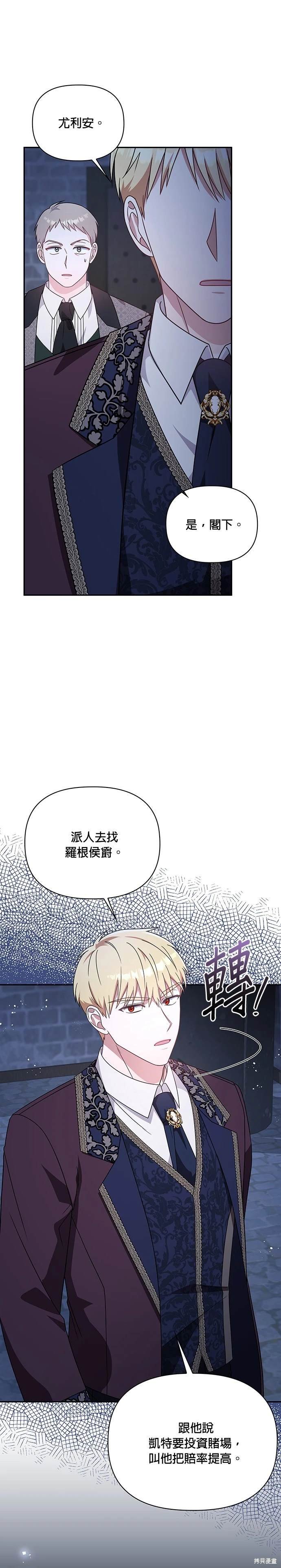 二季10话