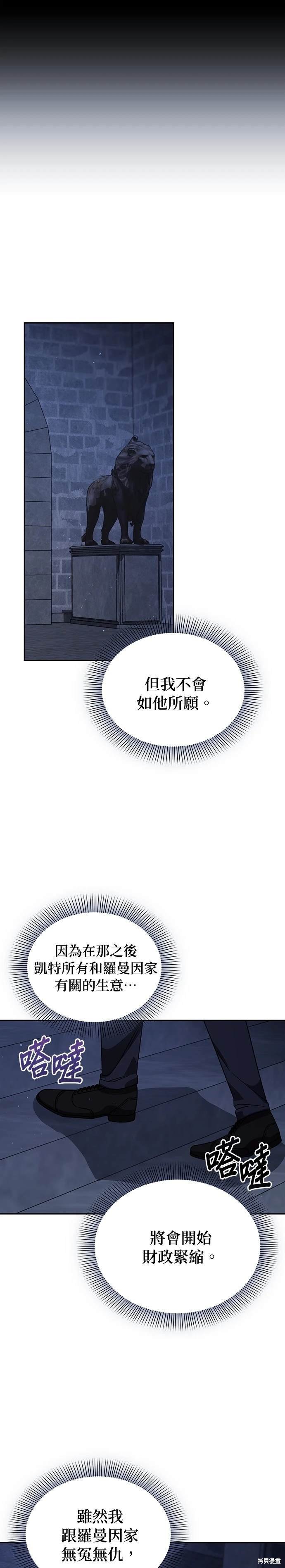 二季10话