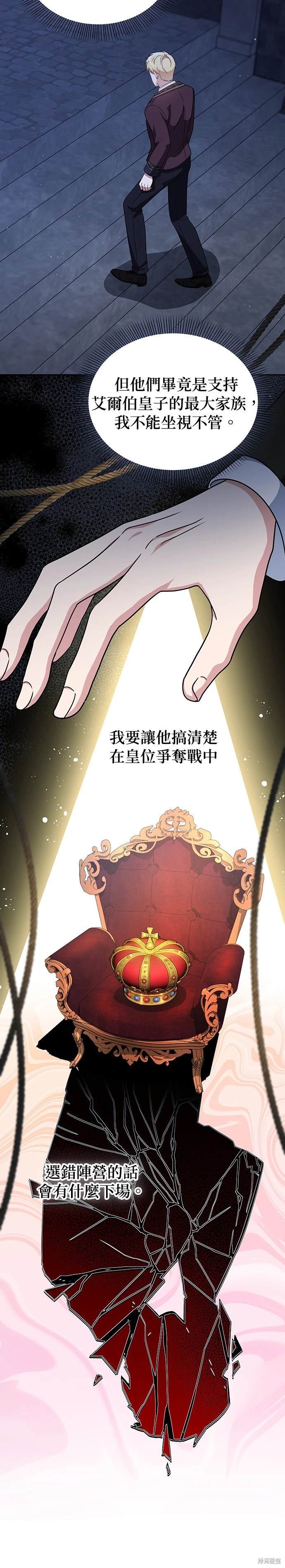二季10话