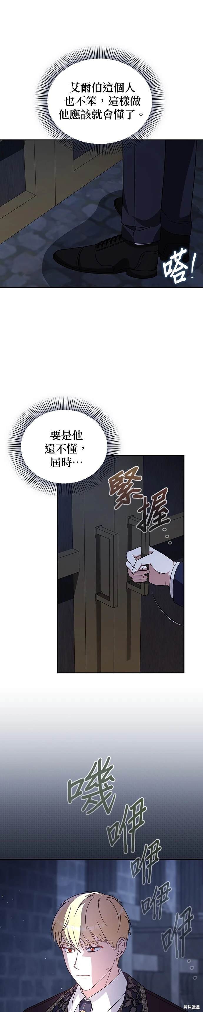二季10话