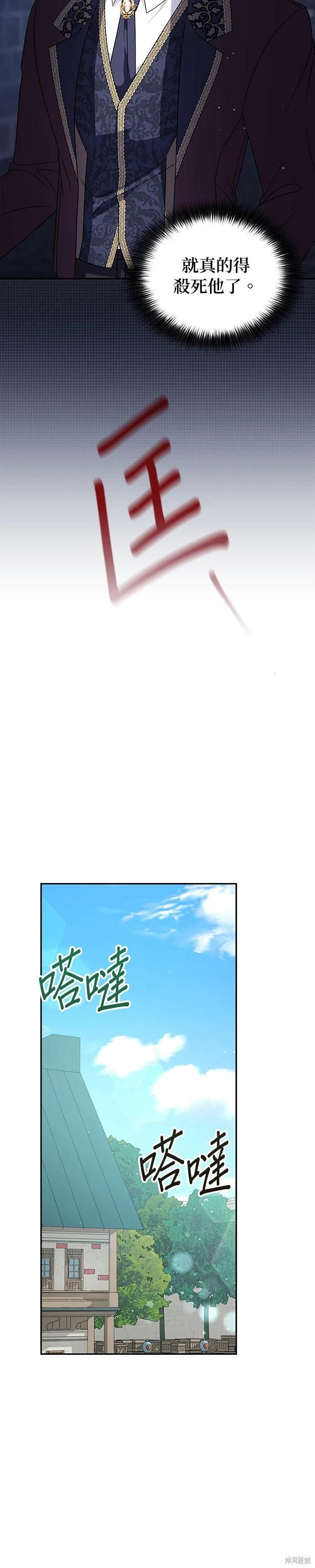 二季10话