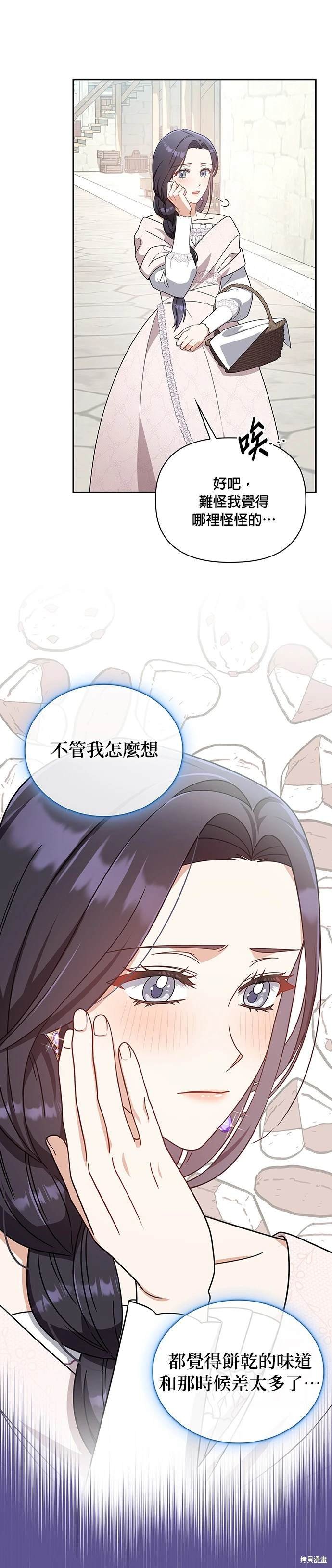 二季10话