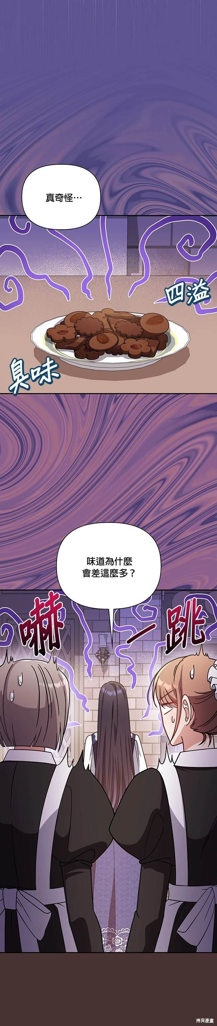 二季10话