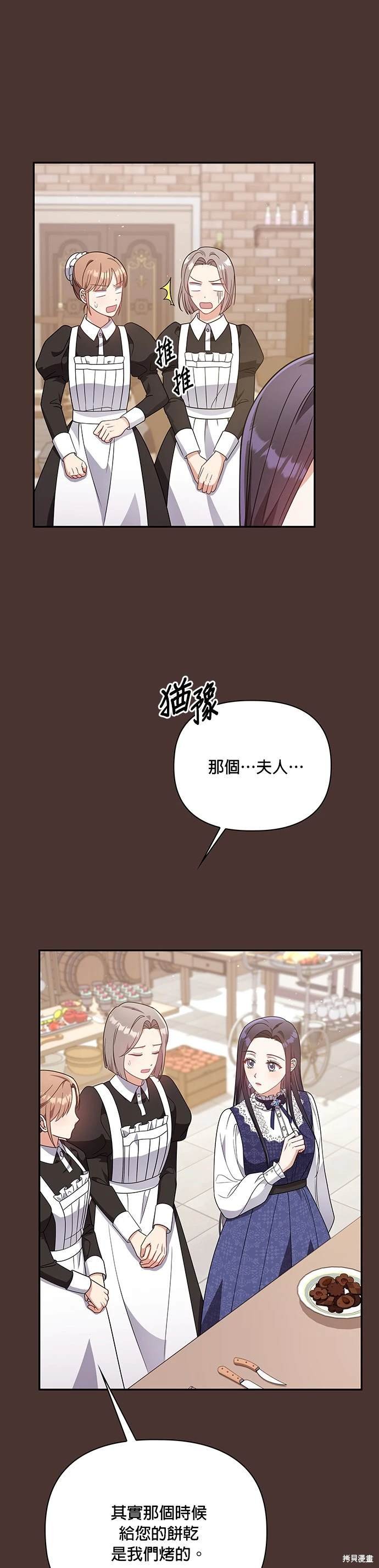 二季10话
