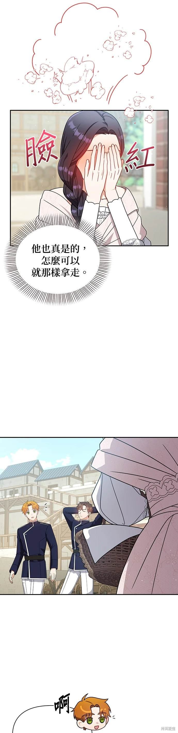 二季10话
