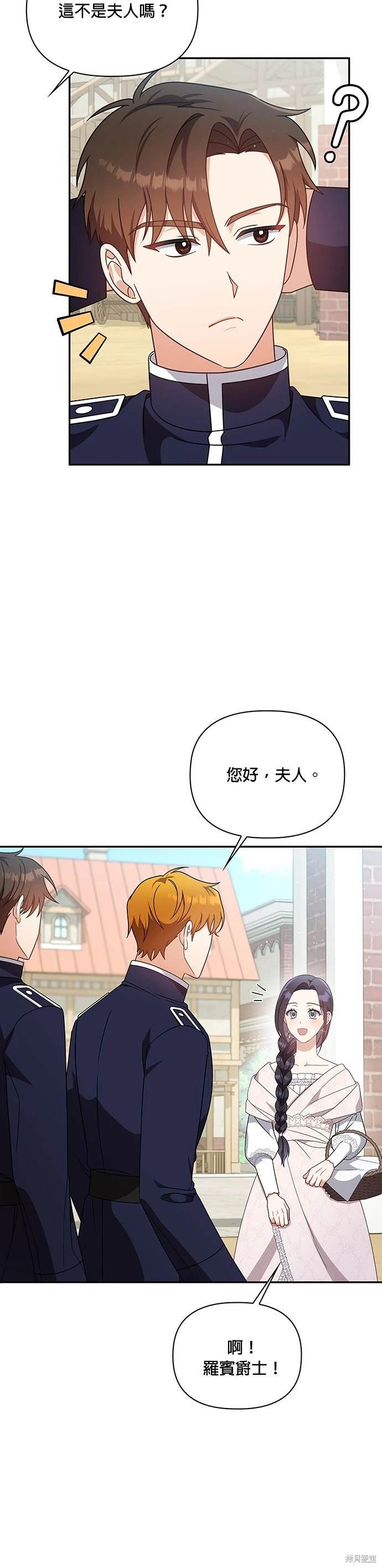 二季10话